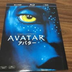 【DVD.Blu-ray】アバターのサムネイル