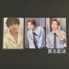 StrayKids アイエン SUIATSU 8/29 会場限定FCくじのサムネイル