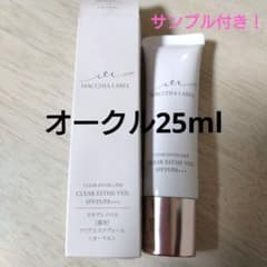 マキアレイベル 薬用クリアエステヴェール　オークル　25mlのサムネイル