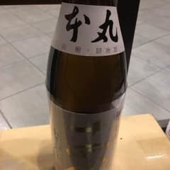 十四代 本丸のサムネイル