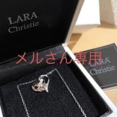LARA Christie ララクリスティー ディズニー  ネックレスのサムネイル