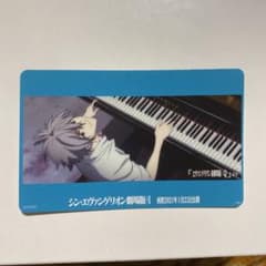 HMV エヴァンゲリオン　渚カヲルのサムネイル