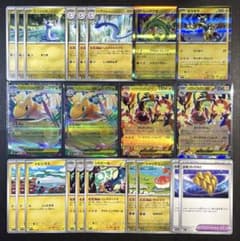 ポケモンカード メガカイリューex 進化ライン デッキパーツ | Shop at