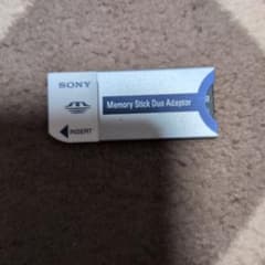 SONY Memory Stick Duo Adapter price reduced.