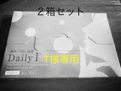 Daily1 デイリーワン トゥースウォッシュのサムネイル