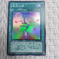 ◇2007年GX絶版boxパックDP07宝玉の樹④ ヨハン・宝玉獣 - メルカリ