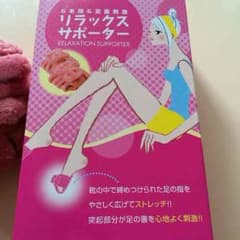 足指サポーター、箱なしのサムネイル
