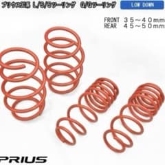 30 プリウス ダウンサス サスペンション ローダウン カスタム パーツ