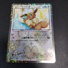 イーブイ SC シャイニーコレクション ポケキュン 希少】イーブイ U SC シャイニーコレクション ポケキュン - メルカリ