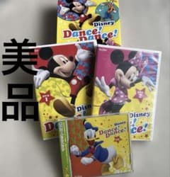 Disney Dance! Dance! DVD２枚CD１枚 美品♡DWE会員限定、ディズニーDVD、Disney Dance！Dance！ - メルカリ