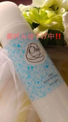 オーディクレンジングジェル  クリアプラスのサムネイル