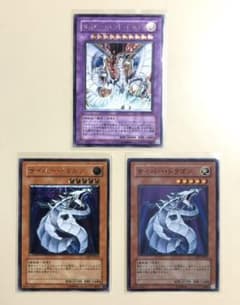 【美品】 サイバーエンドドラゴン、サイバードラゴンのサムネイル