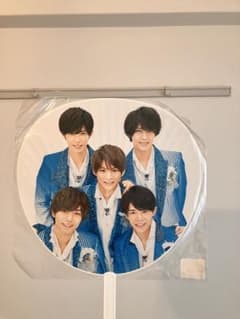 【美品】King & Prince カウコン 2018-2019 集合うちわのサムネイル