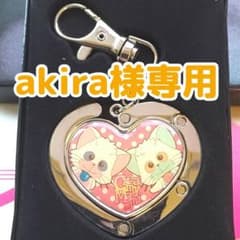 【akira様専用】 ハート型バッグハンガー ネガポジ コンパクト柄メモ帳×2のサムネイル