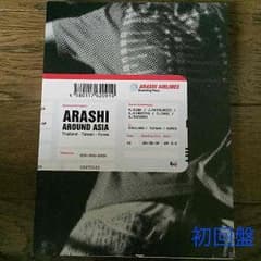 ARASHI AROUND ASIA 初回生産限定盤 まめぽん。様専用 取り置きのサムネイル