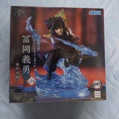鬼滅の刃 XrossLink フィギュア 冨岡義勇 無限城編 - メルカリ