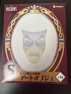 Disney Villains 여왕의 마법의 거울풍 아트 오브제