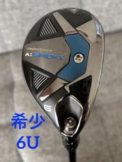 希少　Ai SMOKE 6U TENSEI ORENGE 80HYのサムネイル