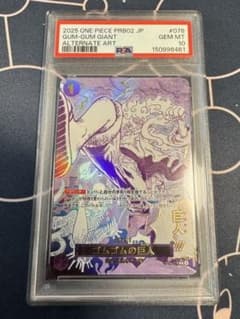 PSA10 ゴムゴムの巨人 パラレル ワンピースカードのサムネイル