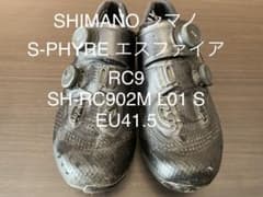 SHIMANO S-PHYRE RC9 シューズ EU41.5のサムネイル