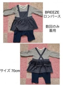 まゆりん様専用 BREEZE ロンパースのサムネイル