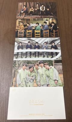 嵐 ファンクラブ会報 No.82〜111（29冊セット ※86号のみ欠品）⁠ - メルカリ