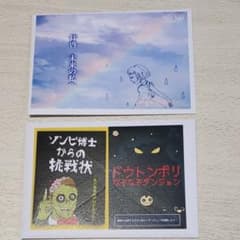 謎解き　Toki Tokiのサムネイル