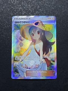 ポケモンカードゲームのサムネイル