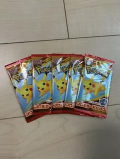 ポケモンカードパック マクドナルド限定パック最終値下げのサムネイル