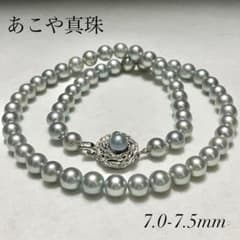 美品◎保証書 安心堂 あこや真珠 ブルーグレー パールネックレス 7.5 