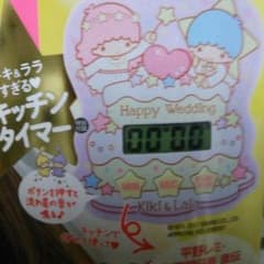 ☆ゼクシィ 付録  キキララ☆のサムネイル