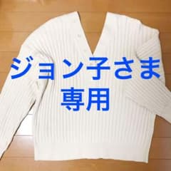 値下げ JEANASIS ジーナシス 2wayカーディガンのサムネイル