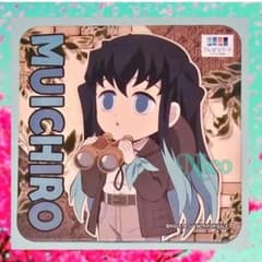 鬼滅の刃 時透無一郎 / サンシャインシティ 展望台 カフェ コースターのサムネイル