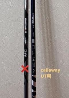 VENTUS Blue 5ut用シャフト callawayスリーブ - メルカリ
