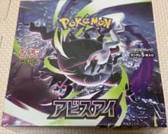 ポケモンカードゲームアビスアイシュリンク付1boxのサムネイル
