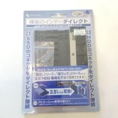 センチュリー 裸族のインナーダイレクト 2.5to3.5 SATA変換マウンタのサムネイル
