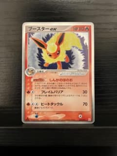 ポケモンカード ブースターex 004/015 - メルカリ