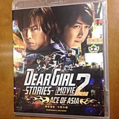 はるか様専用 Dear Girl～Stories～THEのサムネイル