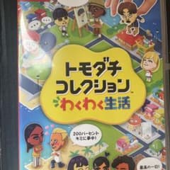トモダチコレクション 新生活 Nintendo 3DS ソフトのサムネイル