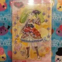 プリパラ♡ミルフィーコレクションのサムネイル
