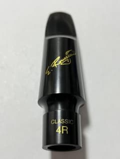 バリトンサックス用マウスピース ルソークラシック4R - メルカリ