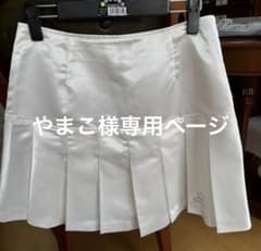 ボウリングスカートのサムネイル
