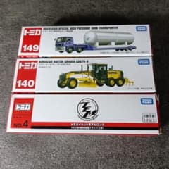 ロングトミカ 廃盤品 3台セット イベントモデルあり - メルカリ