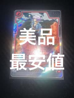 トランクス 未来 R パラレル マンガブースター2 sb02-010 - メルカリ