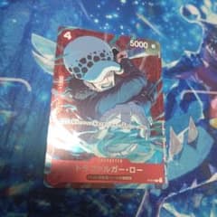 トラファルガーローのサムネイル