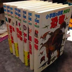 図鑑セット8種類❗️バラ売り可能のサムネイル