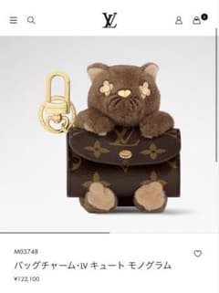新品同様LOUIS VUITTON バッグチャーム・LV キュート モノグラムのサムネイル