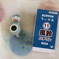 エニマイくじ ちいかわ 風鈴 はちわれ