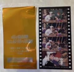 忍たま映画　特典第7弾　天鬼/土井先生　乱太郎　きり丸　しんべヱのサムネイル