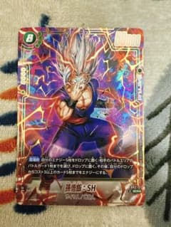 孫悟飯 SH scr パラレル フュージョンワールド FB07-121 - メルカリ